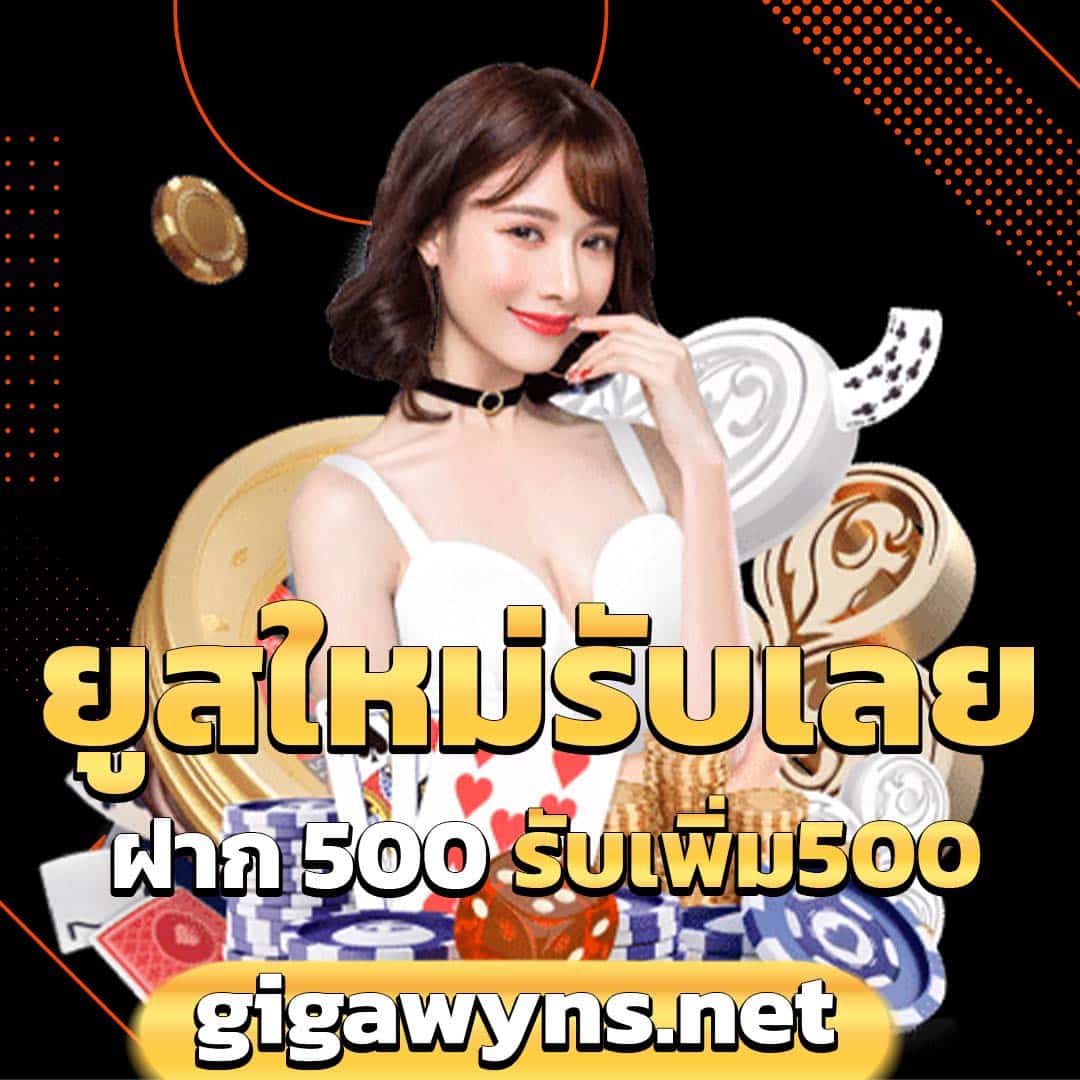 โปรยูสใหม่